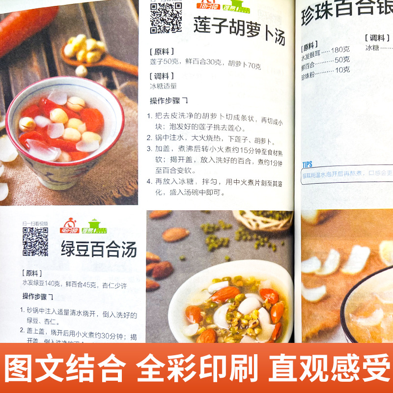 한눈에 읽을 수 있는 집에서 만드는 요리 전집, 혀끝에 - Home Cooking Cookbook 리뷰 및 가격
