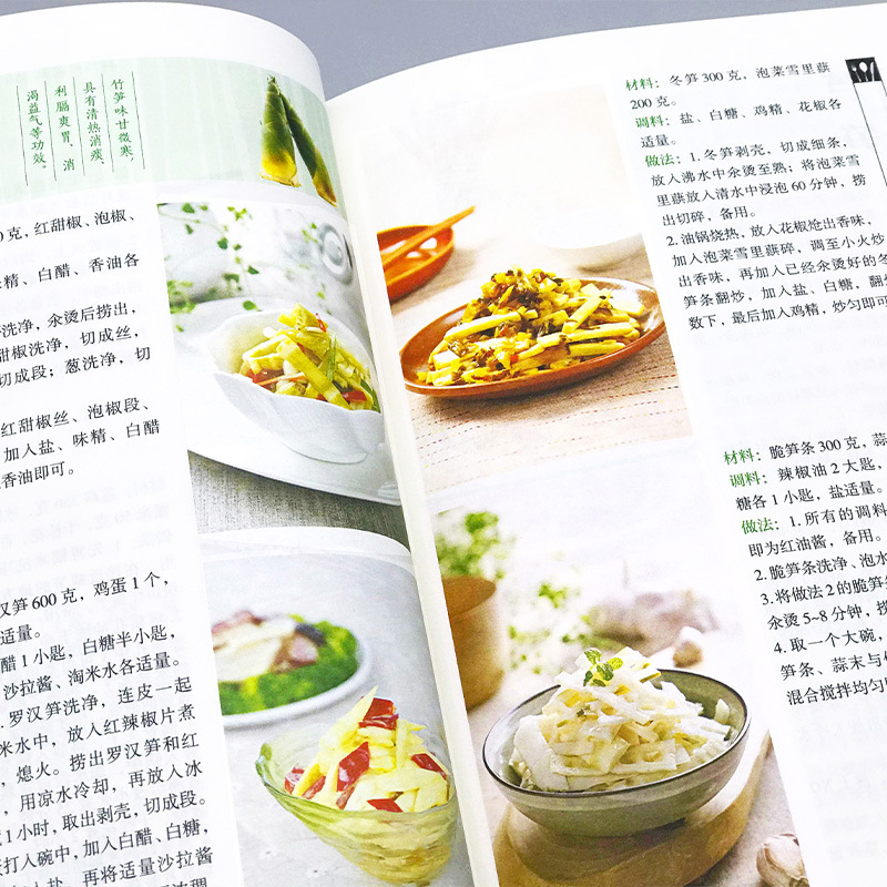 가장 좋아하는 집에서 만드는 요리, 영양가 있는 식사  - Home Cooking Cookbook 리뷰 및 가격