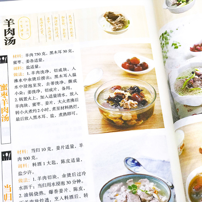 가장 좋아하는 집에서 만드는 요리, 영양가 있는 식사  - Home Cooking Cookbook 리뷰 및 가격