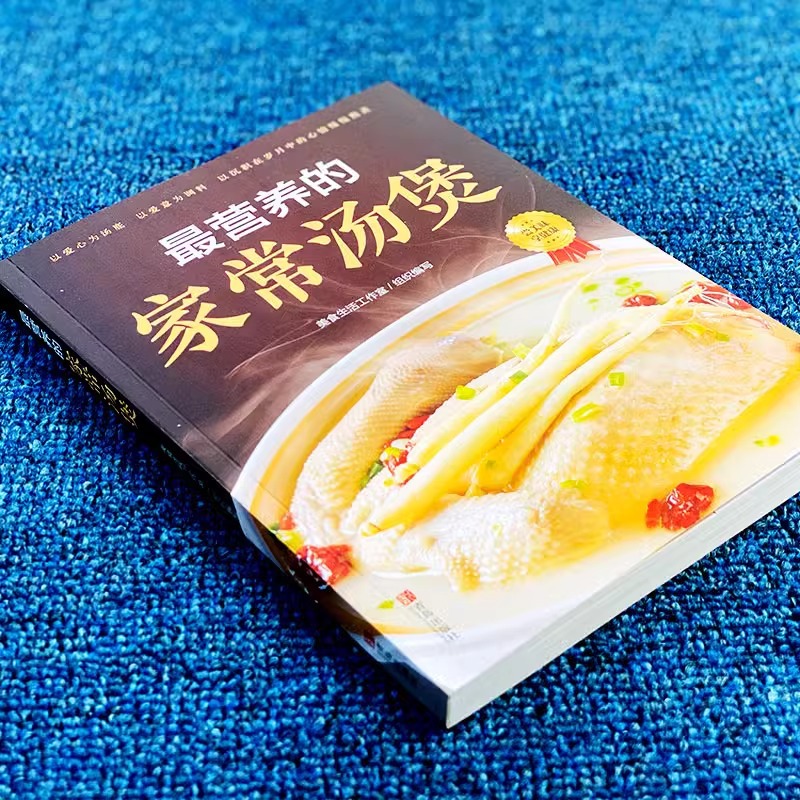 가장 영양가가 높은 집에서 만드는 수프 냄비, 스마트한 - Home Cooking Cookbook 리뷰 및 가격