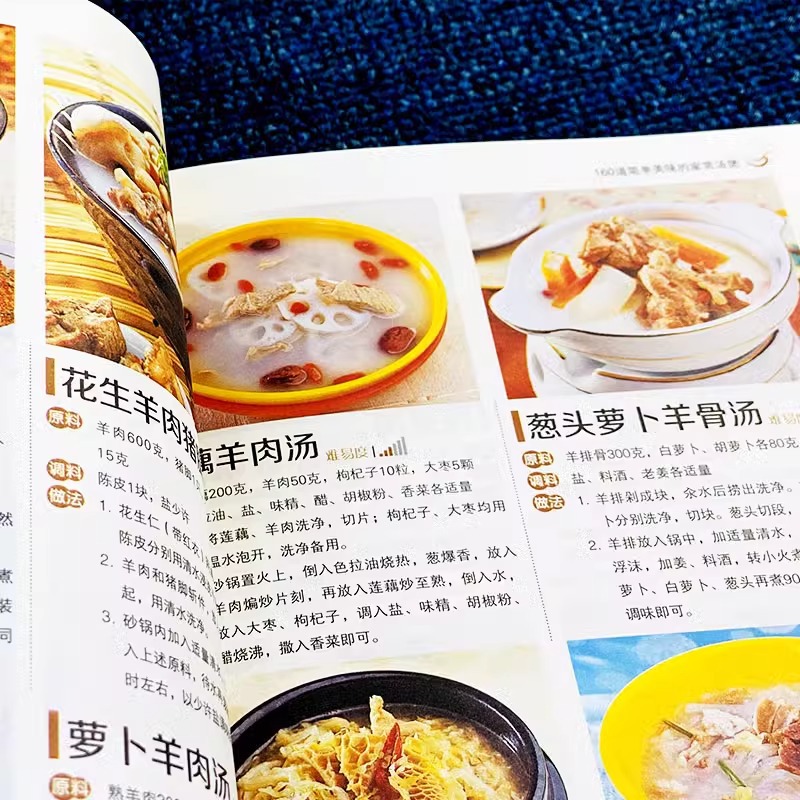 가장 영양가가 높은 집에서 만드는 수프 냄비, 스마트한 - Home Cooking Cookbook 리뷰 및 가격
