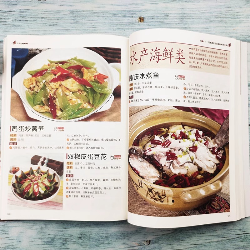 정통적이고 만족스러운 사천 요리 레시피 책, 집에서 요 - Home Cooking Cookbook 리뷰 및 가격