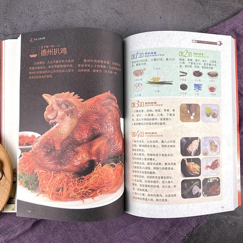 혀끝까지 닿는 중국 요리 책, 집에서 만드는 요리, 레 - Home Cooking Cookbook 리뷰 및 가격