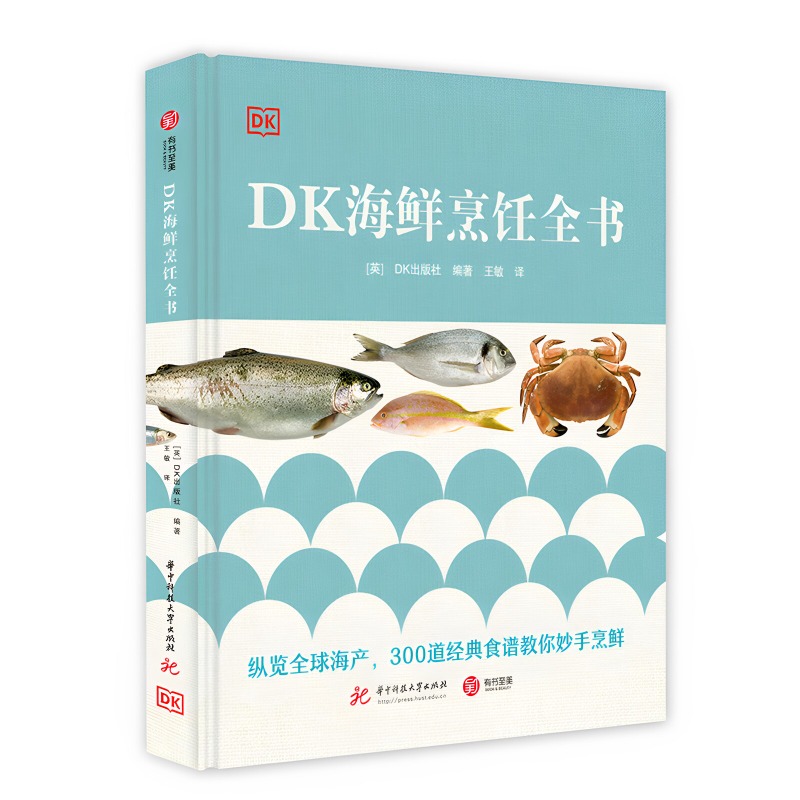 해산물 요리책 DK 300, 세계적인 해산물 요리 레시 - Home Cooking Recipes 리뷰 및 가격