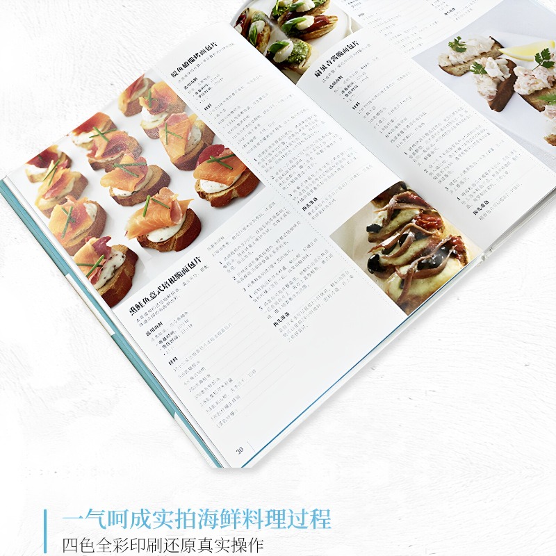 해산물 요리책 DK 300, 세계적인 해산물 요리 레시 - Home Cooking Recipes 리뷰 및 가격